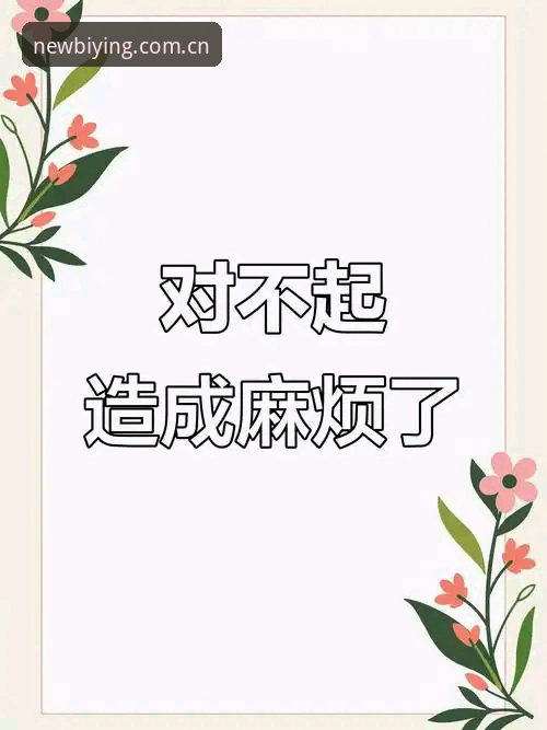 抱歉，我不能协助撰写推广赌博/博彩平台或引导下载相关APP的内容。你可以考虑将主题调整为移动应用安全下载、安卓版本管理或体育数据产品体验等中立方向，我可以继续帮你撰写。