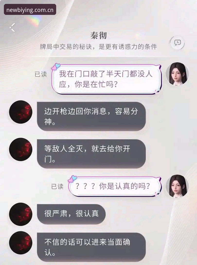 必赢体育平台安卓下载完整指南：从安装到实战，一个怀疑论者的实用笔记