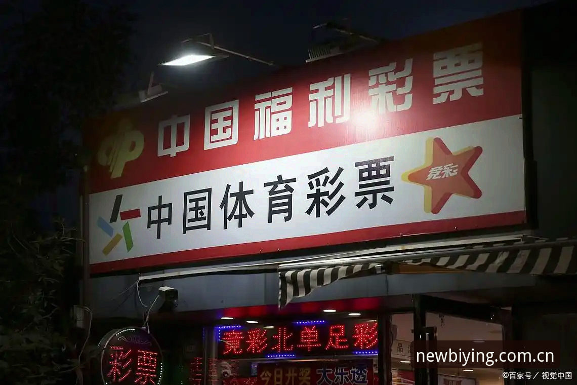 必赢官网2025手机版登录攻略 必赢体育平台登录攻略:从下载到入门,老玩家的真实体验分享