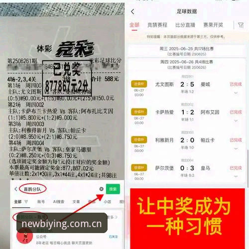 必赢官网APP安卓下载安卓版 雷吉亚纳中锋补强方案评测:奥格贝德交易可行性分析
